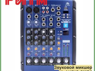 Звуковой микшер HL AUDIO SMR6 (2 микр + 2 стерео в м. м. "РИТМ"