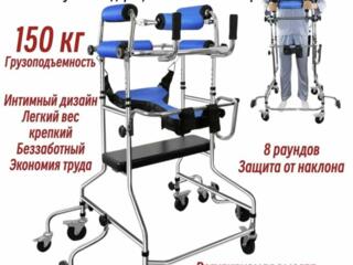 Ходунки для реабилитации