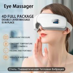 Продам массажер для глаз - новый!