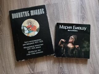 Продам старые редкие книги