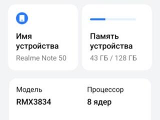 Телефон за Пол Цены (Мощный и стильный)