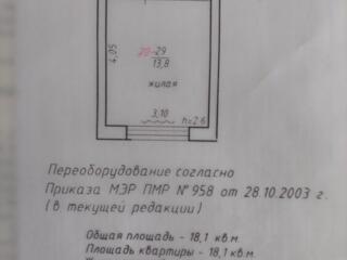 Продается 1 комнатная квартира в общежитии в Рыбнице в центре города,