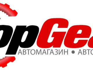 Магазин "TOPGEAR" на Кировском. Запчасти для японцев и корейцев