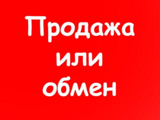 Покрывало махра. Новое. Описание на фото, небольшой торг. 450 рублей