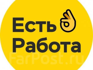 Работа в Германии по молд. паспортам.