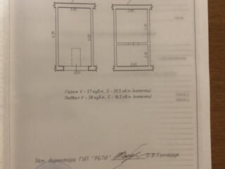 Капитальный гараж, ГСК 10 Балка