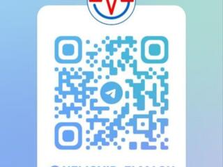 НП ЗАО "Электромаш" предлагает к реализации неликвиды производства