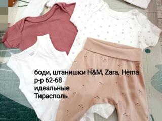 Фирменная одежда