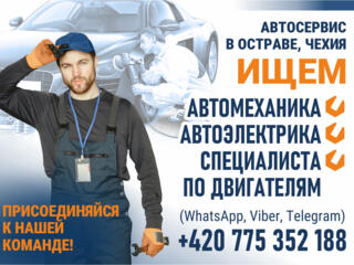 Присоединяйся к НАШЕЙ КОМАНДЕ!