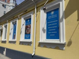 Colantare geamuri și vitrine - Оклейка витрин и окон