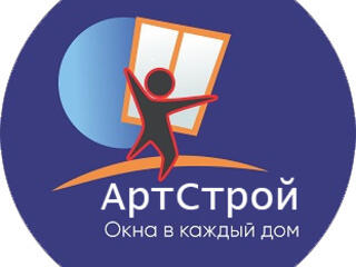 Рабочий на производство