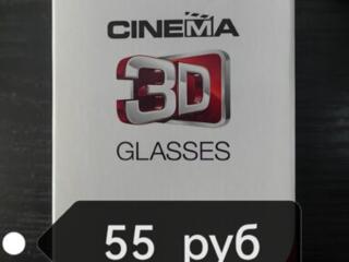 3 D очки к телевизору LG