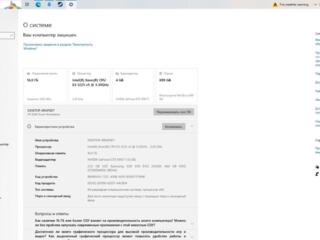 Продаю ПК 4000 лей