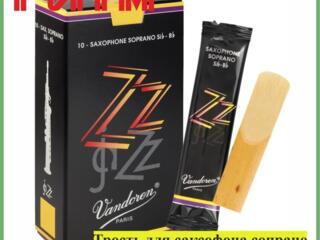 Трость для саксофона сопрано VANDOREN JAZZ в м. м. "РИТМ"