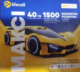 Продам lifecell украинскую сим карту, в роуминге с интернетом