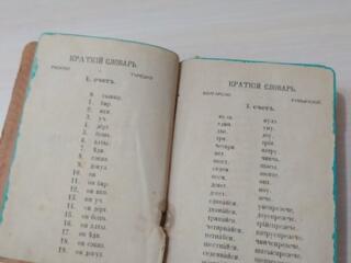 Продам книги.