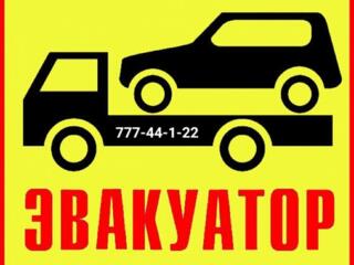 Эвакуаторы в каждом городе Приднестровья — быстрее и дешевле