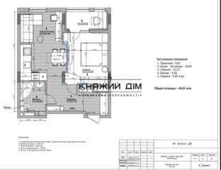 Продається 1к в ЖК «Малахіт». В будинку по вулиці Богданівська, 7В. ..