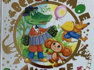 Продам детские энциклопедии, детские книги