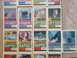 Новые книги 50р