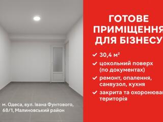 Вигідне рішення для офісу чи майстерні