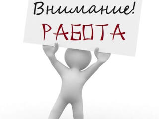 Срочно требуются водители экспедиторы и рабочие на продуктовый склад.