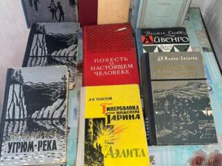 Продаются книги