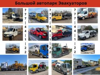 Эвакуатор в Слободзее. №1 в Приднестровье — Быстро, Недорого, 24/7