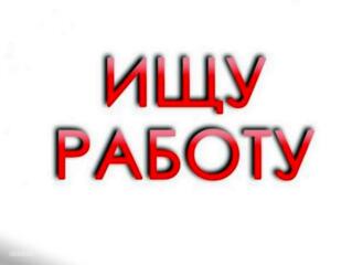 Ищу работу Сиделка, домработница для пожилых людей (уборка, готовка)