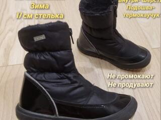 Ботинки сапоги кроссовки Skechers Falcotto Adidas Puma Sprox Bartek...