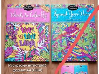 Домашние энциклопедии, кулинария, медицина, бухучет, детские