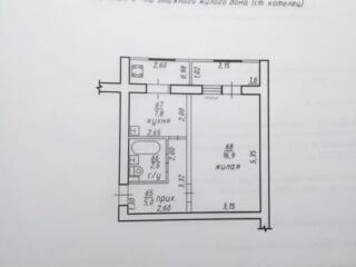Продам однокомнатную квартиру. Шериф