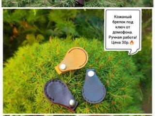 Кожаный чехол для простой зажигалки. Брелок для ключей.