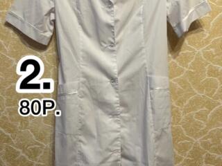 Продам медицинские халаты б/у