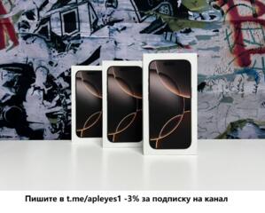 Apple iPhone 16 Pro 128GB