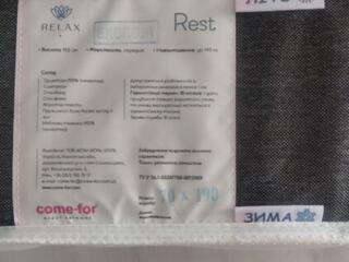 Матрац 190х70