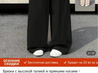 Продам новые брюки 150 рублей без торга.