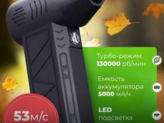 Мощный компактный турбовентилятор. Новый с магазина