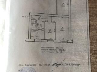3 комнатная Балка