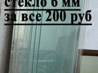 Зеркала и стекла разных размеров