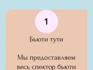 Создание сайта визитки