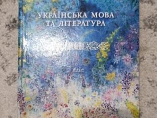 Куплю учебник по украинскому языку и литературе за 5кл