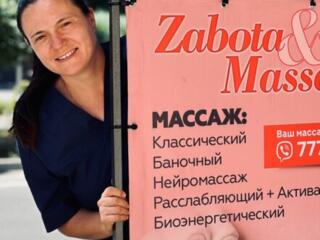 Попробуйте почувствовать зиму иначе — приходите на массаж.