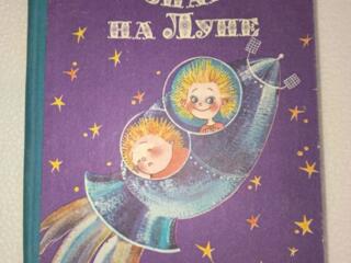 Книги Художественная литература из СССР отличное состояние от 10 руб