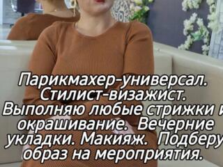 Все виды парикмахерских услуг.