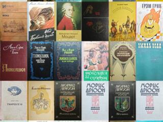 Русская советская молдавская зарубежная детская литература поэзия 8