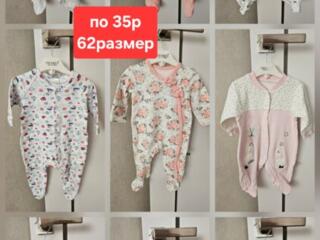 Продам бу вещи от 0 до 9 мес