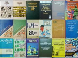 Много книг английский язык учебники словари обучение 2