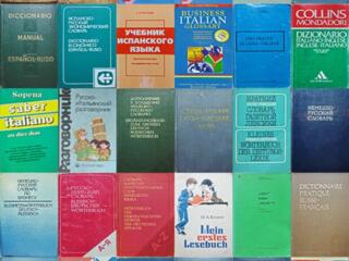 Много книг венгерский испанский итальянский язык учебники словари 