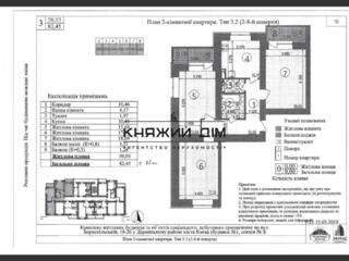 Продам 3 х комн. квартиру в ЖК «Чарівне Місто». 82/51/11- 4 этаж. ...